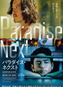 松島楓作品