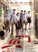 好男人手機(jī)在線觀看2019全集在線完整版