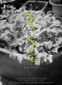 烈火雄心3國(guó)語第32集