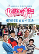年輕的小峓子 2在錢hd高清