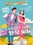 溫柔的背叛高清國語版觀看
