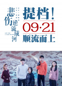 楊思敏一級(jí)毛片免費(fèi)播放