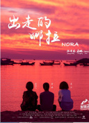 輝夜大小姐想讓我告白第三季第2集