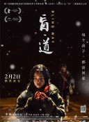 花容月貌電影hd高清