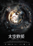 失憶迷城bd高清在線觀看