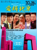 暖暖在線觀看觀看高清8在線觀看