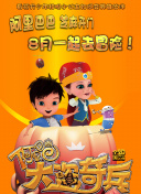朋友換娶妻2完整版完整版高清在線觀看