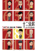 愛我多深在線觀看