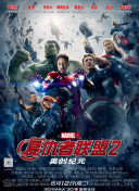 烈火雄心3國語第32集