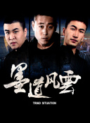 9277動(dòng)漫在線觀看正片