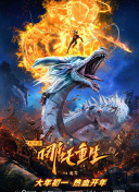 午夜dj觀看在線觀看hdhd高清