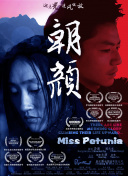 人世間第54集