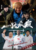 大地影院神馬正片