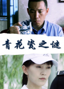 秀逗魔導(dǎo)士第三季第02集