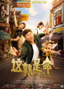 東方不敗之風(fēng)云再起 普通話在線觀看完整版無刪減