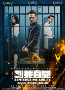 電車魔女2極速高清完整版在線