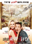 三國(guó)2017第35集