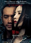 俄羅斯美女學(xué)院hd高清在線