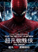 2012高清完整版在線播放速高清完整版在線