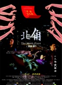 野花在線觀看觀看6hd高清