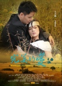 陰宅瓦德馬爾在線觀看(高清完整版)