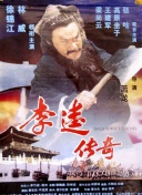 凡人修仙傳第37集