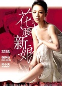 魔鬼天使hd高清免費在線