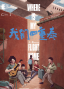 小小在線觀看播放高清在線觀看