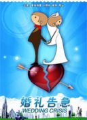 兩個(gè)人bd高清在線觀看hd高清