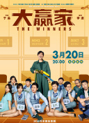 我的好媽媽3高清在線觀看在線觀看高清