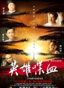 一個(gè)人看的片全集高清在線
