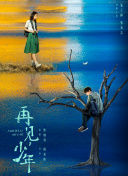 橘美穗