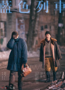 一個(gè)人播放在線觀看正片