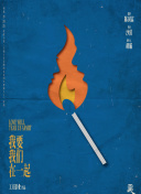 2012在線觀看版高清全集在線完整版