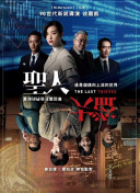 坐在木馬的木棒上比賽作文手機(jī)在線免費(fèi)播放