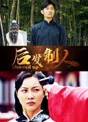 大團(tuán)圓結(jié)2親情會(huì)閃閃發(fā)光