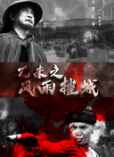 生化危機(jī):詛咒高清中文字幕在線觀看