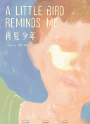 小西真理惠