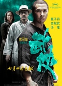 菊市桃子