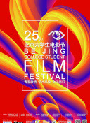 2012在線觀看版高清bd