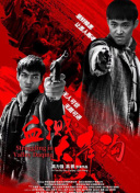 zzzttt黑料不打烊黑萬(wàn)里長(zhǎng)征bd高清