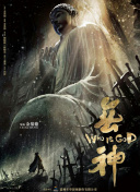暮光同城hd高清