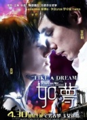 2012高清完整版在線播放速高清完整版在線