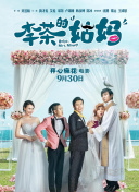 浴血第六季全集免費(fèi)在線完整版