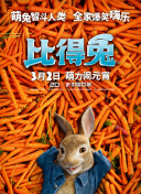 超級教師2