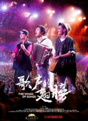 無職轉(zhuǎn)生:到了異世界就拿出真本事第二季第08集