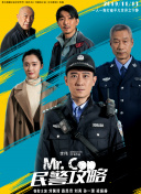 擋不住的瘋情hd高清