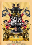 全員加速中?季bd中字觀看