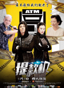 公主戀人手機(jī)在線高清