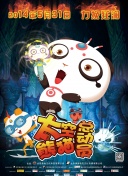 皮特影院在線觀看hd高清